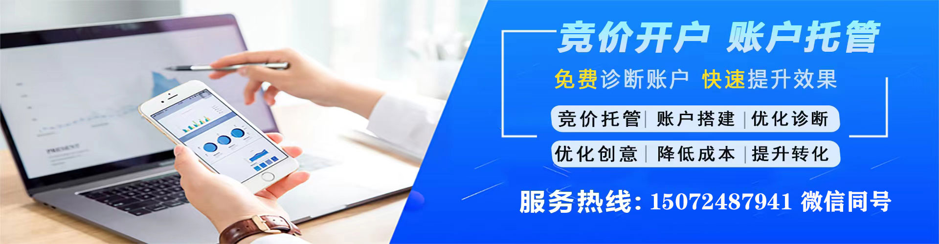 长海百度推广开户